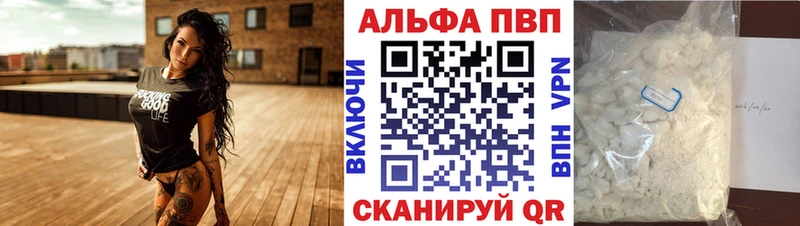 APVP VHQ где продают Никольское