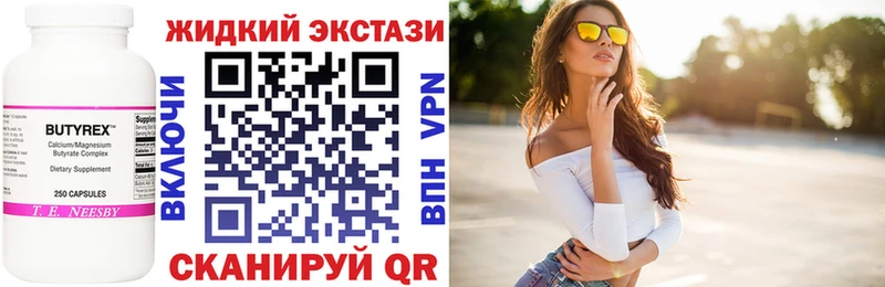 БУТИРАТ 99%  Никольское 