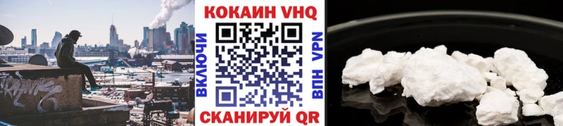 Cocaine 99%  OMG как войти  Никольское 