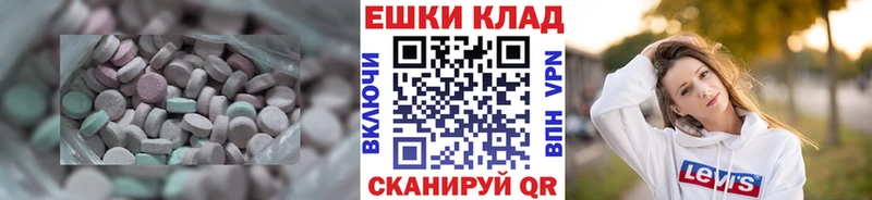 ЭКСТАЗИ бентли  купить наркоту  Никольское 
