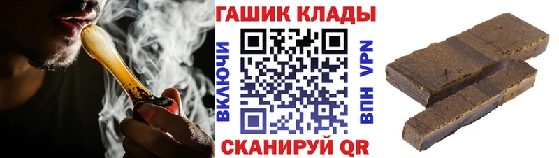 ГАШИШ Изолятор  где продают   Никольское 