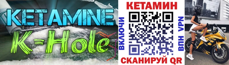 КЕТАМИН VHQ  сайты даркнета клад  Никольское  что такое  