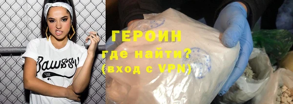 мяу мяу кристалл Абаза