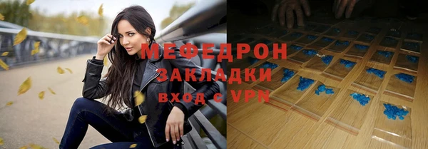 мяу мяу кристалл Абаза