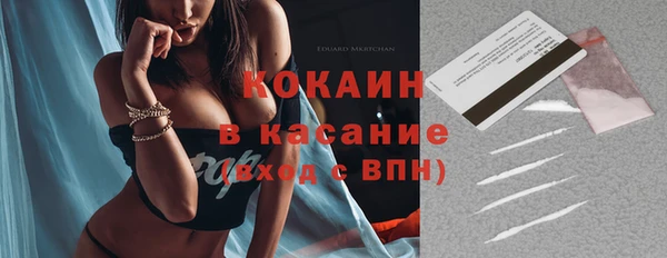 прущие крисы Абинск