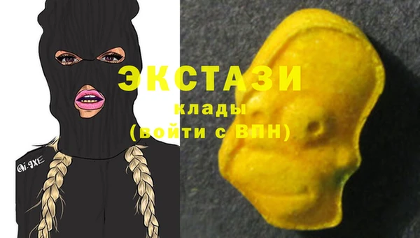 мяу мяу кристалл Абаза