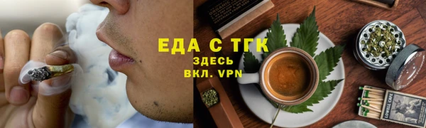 мяу мяу кристалл Абаза