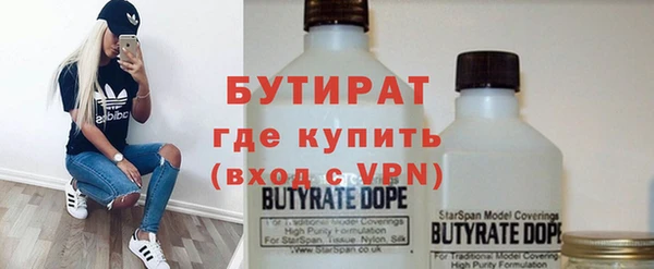прущие крисы Абинск