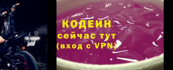 мяу мяу кристалл Абаза