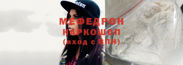 скорость mdpv Абдулино
