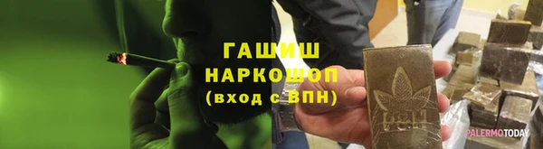 мяу мяу кристалл Абаза