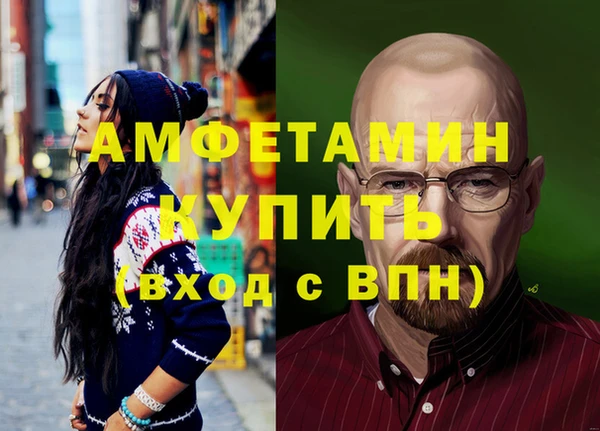 МДМА Алзамай