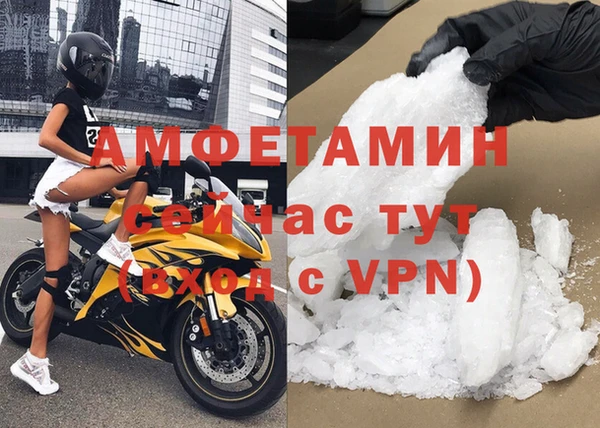 мяу мяу кристалл Абаза