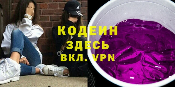 прущие грибы Алексеевка