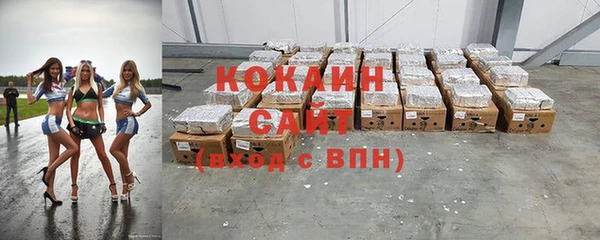 прущие крисы Абинск