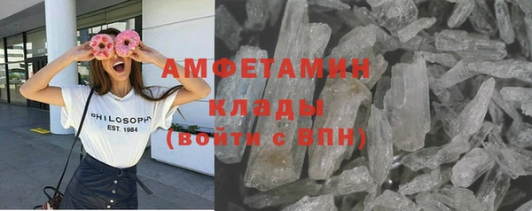 мяу мяу кристалл Абаза