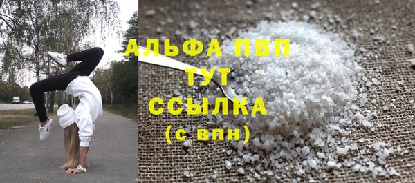 мяу мяу кристалл Абаза