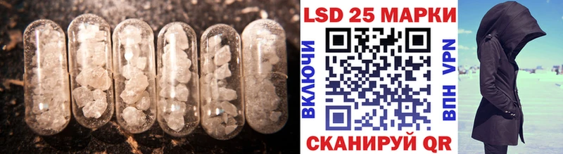 Лсд 25 экстази ecstasy  Никольское 