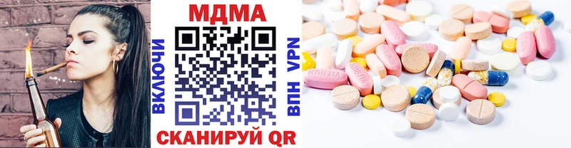 MDMA молли  нарко площадка состав  Никольское 