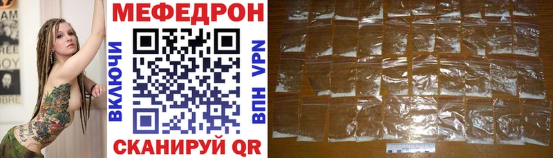 хочу   Никольское  МЯУ-МЯУ 4 MMC 
