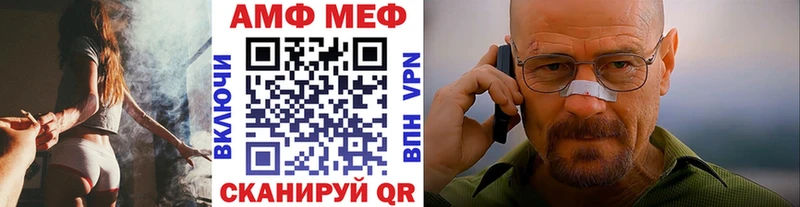 МЕТАМФЕТАМИН винт  Никольское 