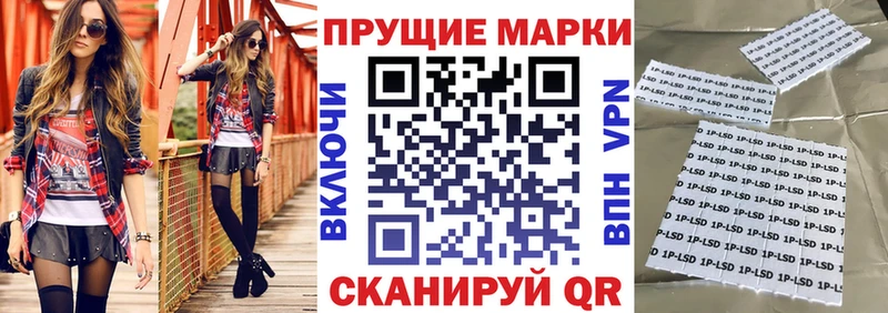 наркота  Никольское  Марки N-bome 1,5мг 