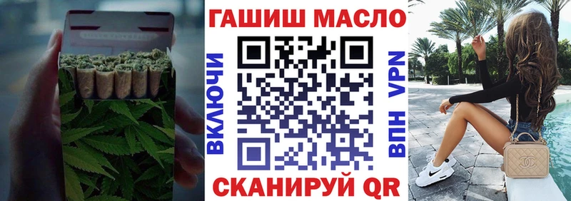Дистиллят ТГК вейп с тгк  купить наркоту  Никольское 